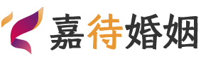 山东烟台婚姻调解